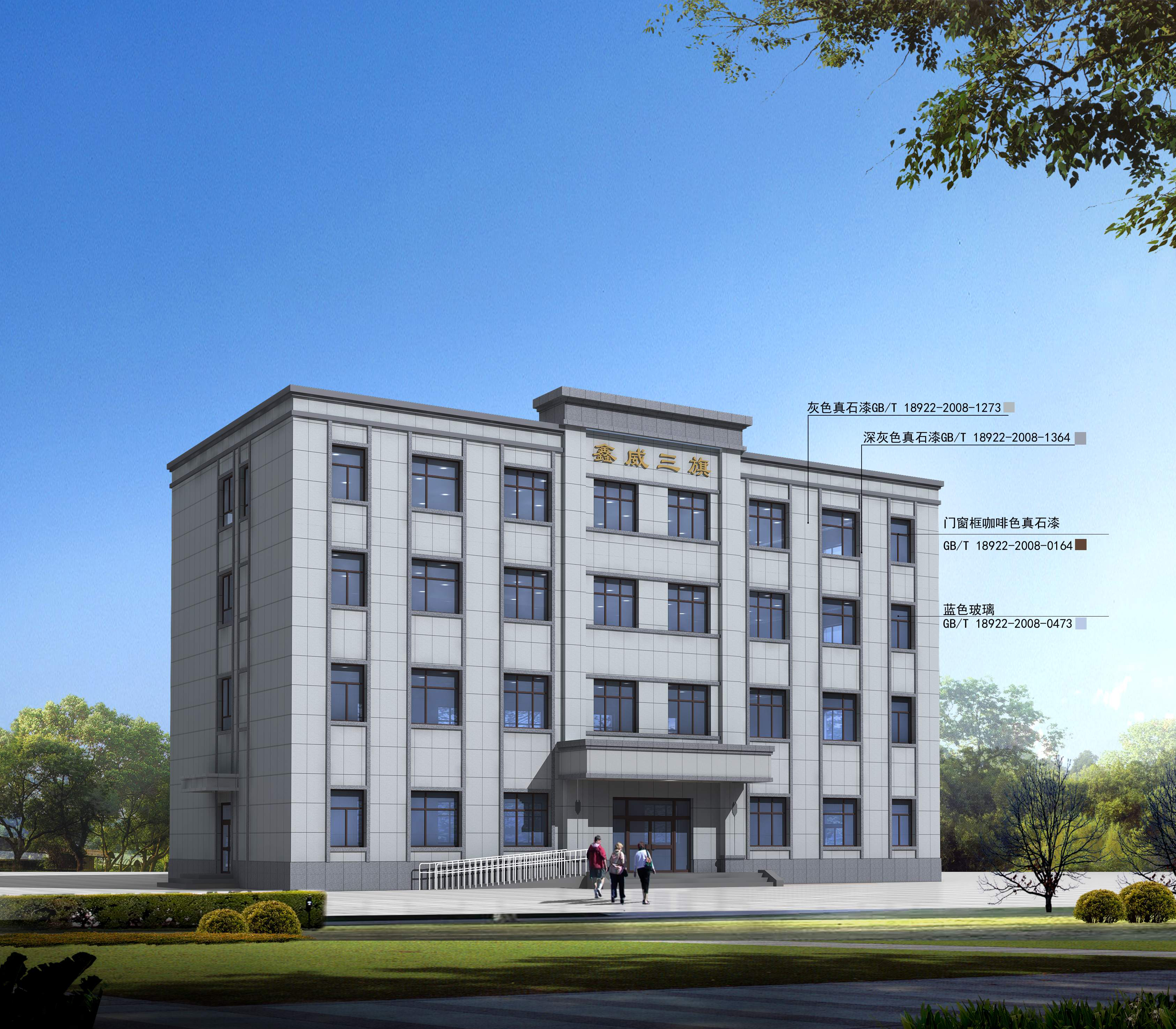 681acf5484852.jpg 办公楼正面.jpg